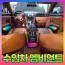 수입차엠비언트(옵션선택) 장착비포함가
