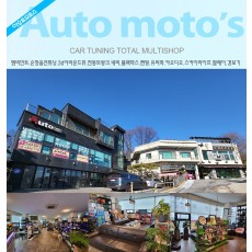 (개인결제창) BMW 골드파워