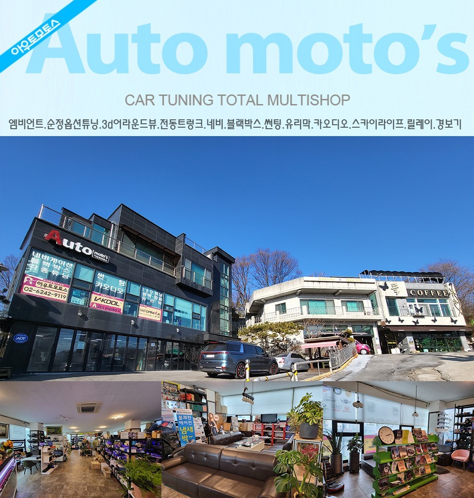 (개인결제창)  2025 BMW530I 데프콕